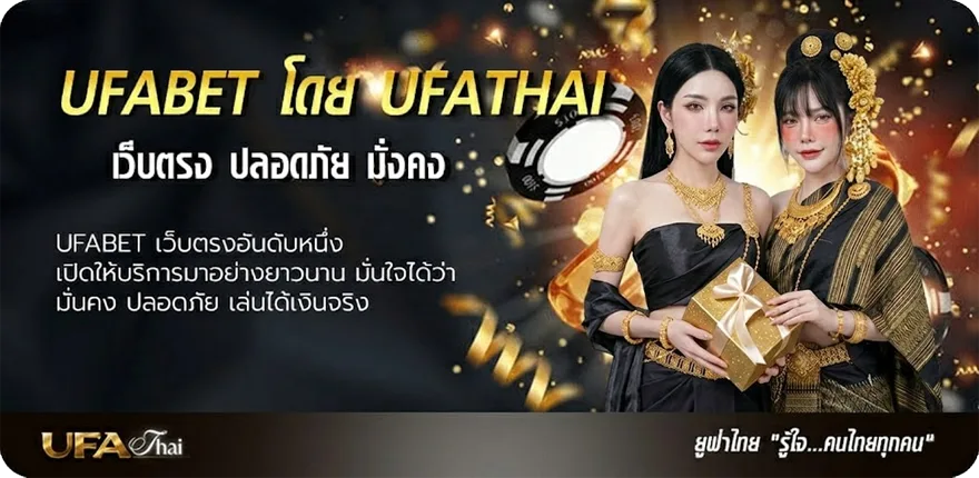 Banner ทดลองเล่นkingmaker แนะนำ — แทงบอลออนไลน์ คาสิโน หวย มวย สล็อต ครบวงจร