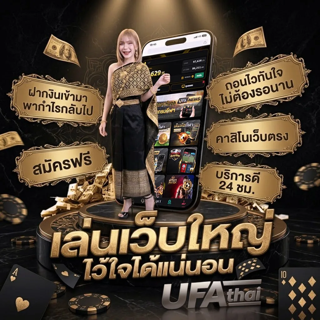 ทดลองเล่นkingmaker Brand Banner — เว็บตรง UFABET